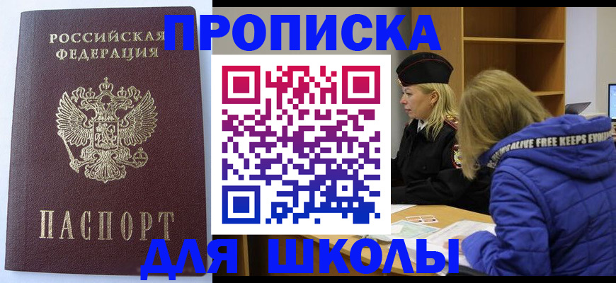 найти адрес прописки в Ершове